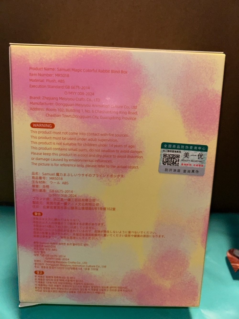 🩷 $6 Bundle Samuel Magic Colorful Rabbit CONFIRMED Soft Rabbit - Picture 8 of 9